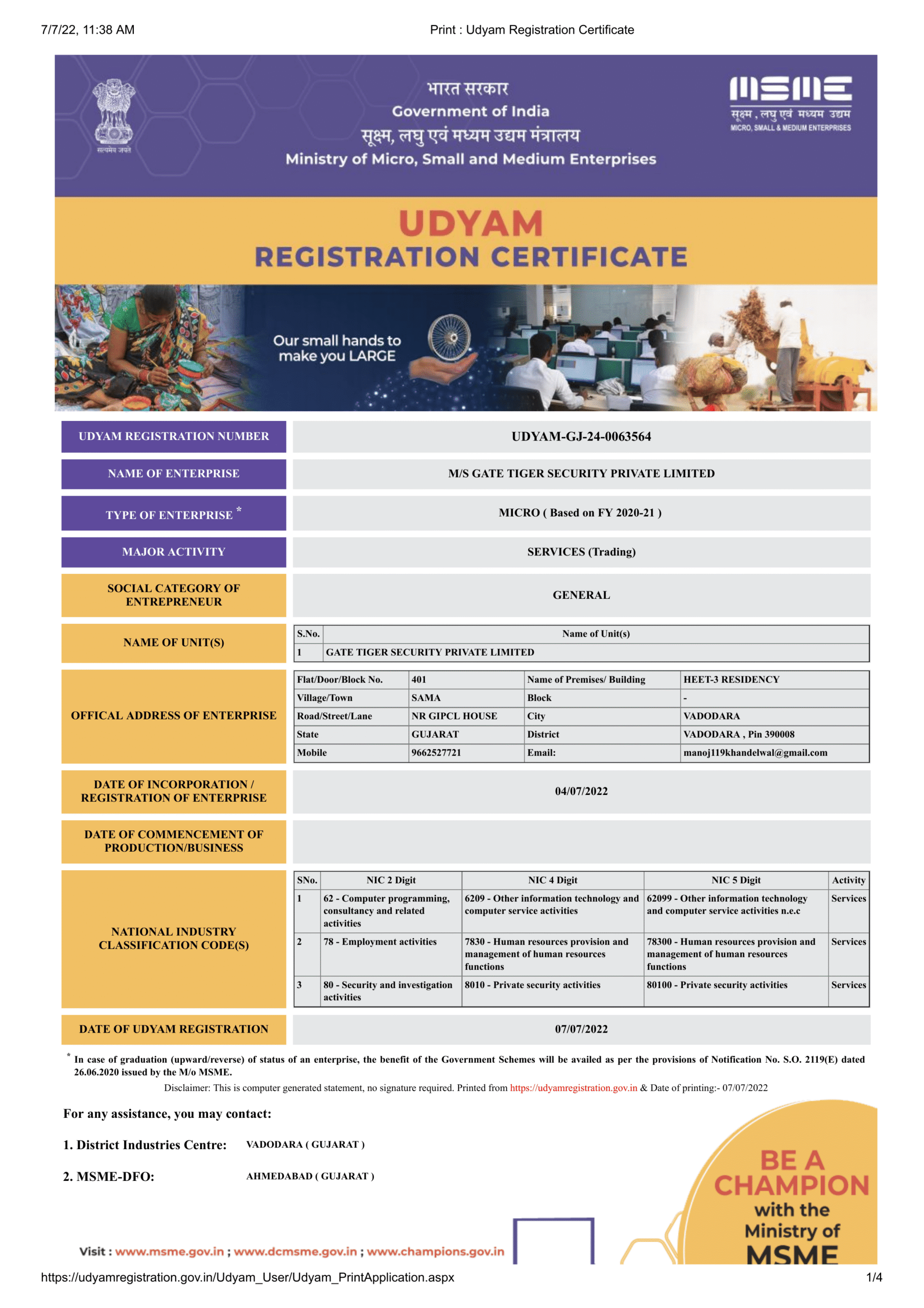udyam certificate page1 hd